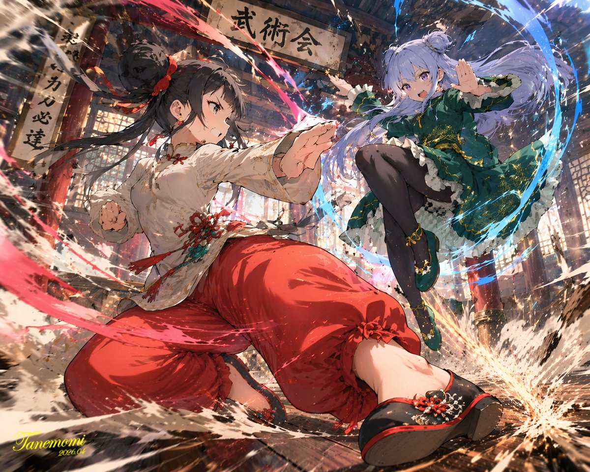 Anime Martial Arts Battle Illustration preview