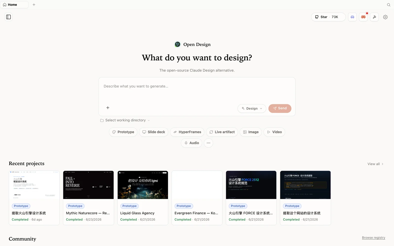 OpenDesign’s workspace — describe what you want and pick a mode.